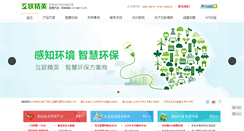 Desktop Screenshot of netalent.cn